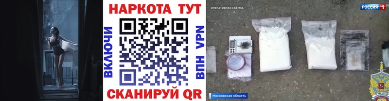 Что такое Карачаевск Бошки Шишки МЕФ Гашиш