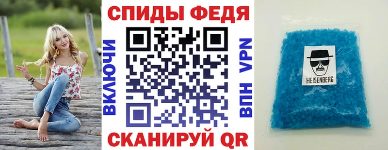 АМФЕТАМИН 98% MEGA зеркало Карачаевск