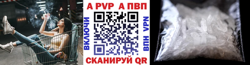 APVP Соль  где купить наркоту  Карачаевск 
