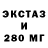 Амфетамин VHQ power lins