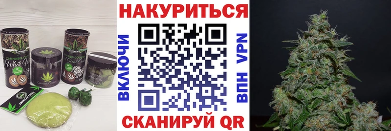 Еда ТГК конопля наркошоп Карачаевск