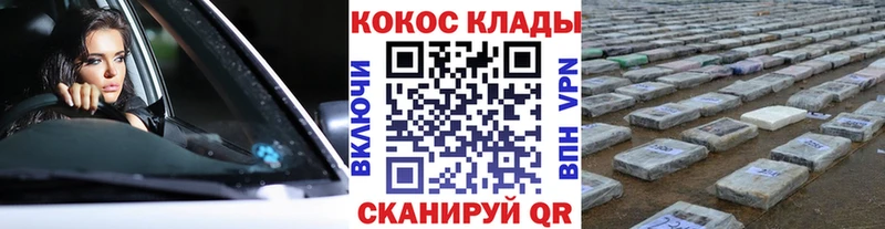 купить наркоту  Карачаевск  kraken маркетплейс  Кокаин 98% 