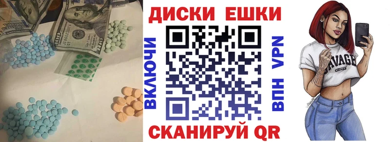 Экстази 250 мг  ссылка на мегу рабочий сайт  Карачаевск 