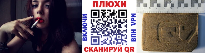 закладка  Карачаевск  ГАШ Cannabis 