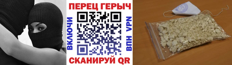 Героин белый  Карачаевск 