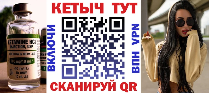 ссылка на мегу рабочий сайт  купить  цена  Карачаевск  Кетамин ketamine 