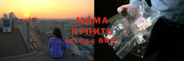 гашик Дмитровск