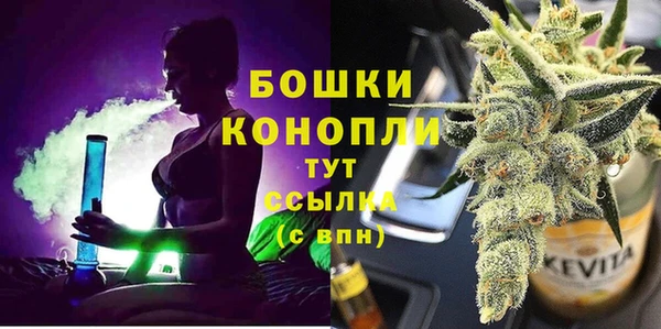 MDMA Premium VHQ Гусь-Хрустальный