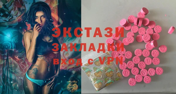 бутират Гусев