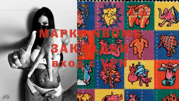марки nbome Дмитриев