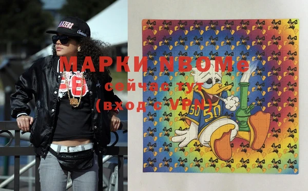марки nbome Дмитриев