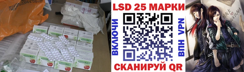 Лсд 25 экстази кислота Карачаевск