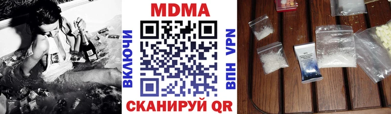 сайты даркнета состав  Карачаевск  MDMA Molly 