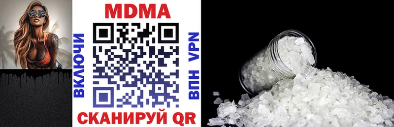 MDMA VHQ Карачаевск