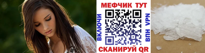 сколько стоит  Карачаевск  МЕФ mephedrone 