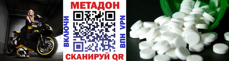 Метадон кристалл блэк спрут ТОР Карачаевск
